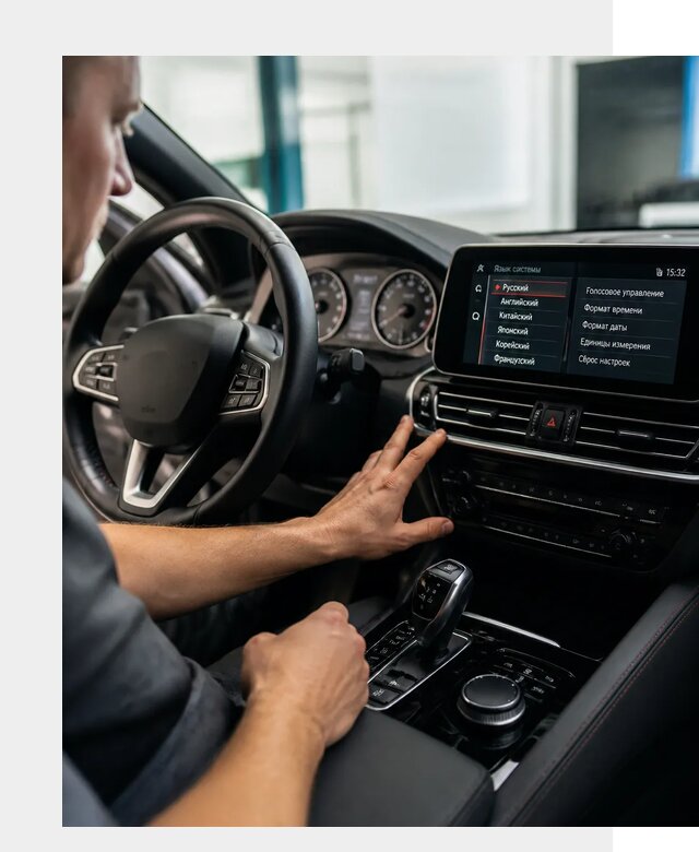 Русификация новых автомобилей в Ступине по цене 15591 р. | ФастМобиль-Стп
