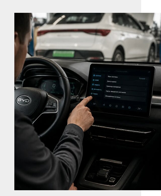 Русификация BYD E2 в Ступине от 15487 р. | ФастМобиль-Стп под ключ