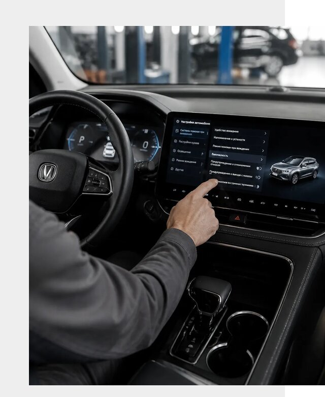 Русификация Changan в Ступине по цене от 6756 р. | ФастМобиль-Стп