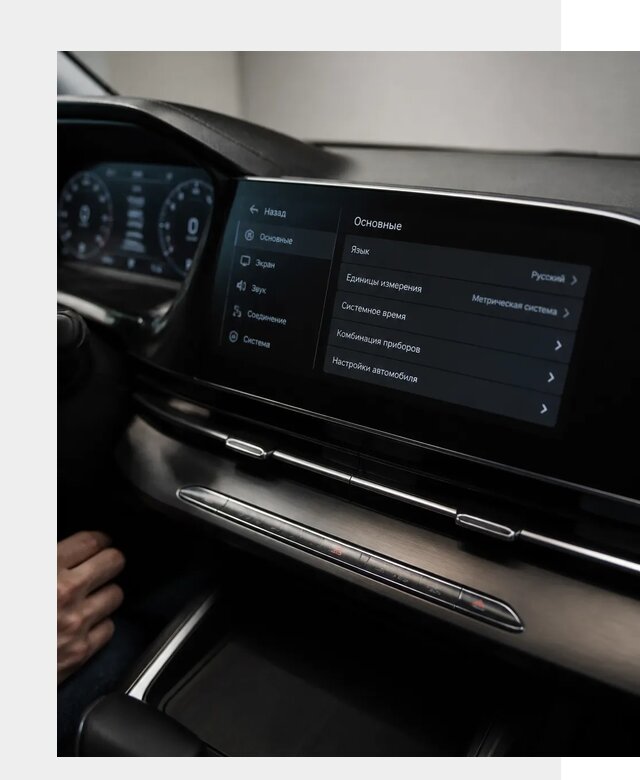 Русификация Changan CS55 в Ступине по цене от 5717 р. | ФастМобиль-Стп