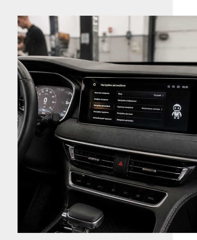 Русификация Changan CS75 в Ступине по цене от 6756 р. | ФастМобиль-Стп