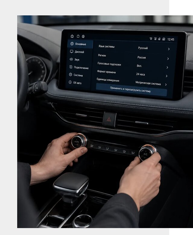 Русификация Changan Lamore в Ступине по цене от 6756 р. | ФастМобиль-Стп