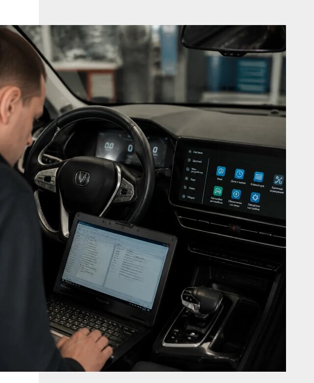 Русификация Changan X5 под ключ для автовладельцев в Ступине