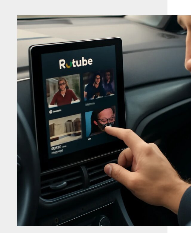 Установка Rutube в авто в Ступине по цене от 6132 р. | ФастМобиль-Стп