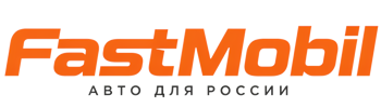 Русификация автомобилей в Ступине – ФастМобиль-Стп 2026